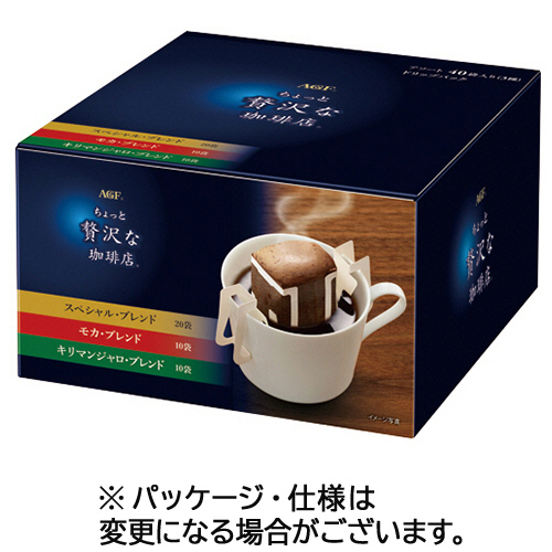 たのめーる 味の素agf ちょっと贅沢な珈琲店 レギュラーコーヒー ドリップパック アソート 7g 1箱 40袋 の通販