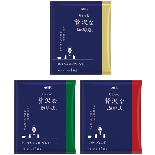 味の素ＡＧＦ　ちょっと贅沢な珈琲店　レギュラーコーヒー　ドリップパック　アソート　７ｇ　１箱（４０袋）2