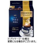 味の素ＡＧＦ　ちょっと贅沢な珈琲店　レギュラーコーヒー　プレミアムドリップ