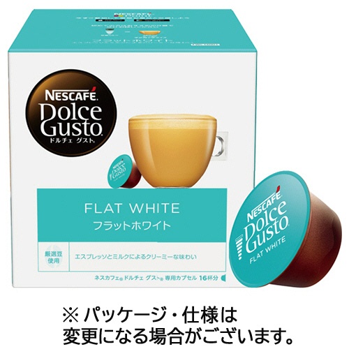 ネスレ　ネスカフェ　ドルチェ　グスト　専用カプセル　フラットホワイト　１箱（１６杯）1