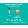 ネスレ　ネスカフェ　ドルチェ　グスト　専用カプセル　フラットホワイト　１箱（１６杯）4