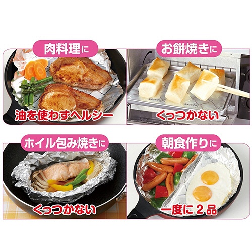 クレハ　キチントさん　フライパン用ホイルシート　２５ｃｍ×３ｍ　１本8