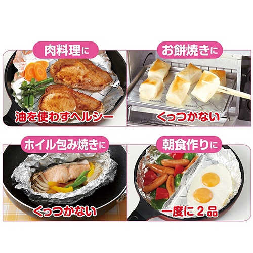 クレハ　キチントさん　フライパン用ホイルシートワイド　３０ｃｍ×７ｍ　１本8