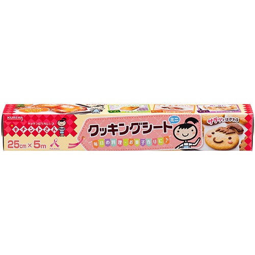 クレハ　キチントさん　クッキングシートミニ　２５ｃｍ×５ｍ　１本1
