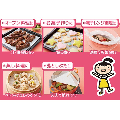 クレハ　キチントさん　クッキングシートミニ　２５ｃｍ×５ｍ　１本7