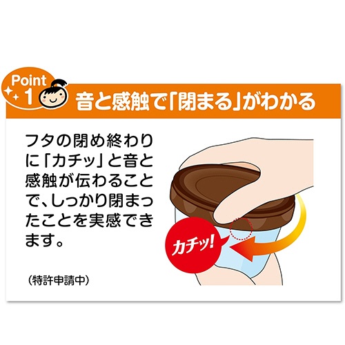 クレハ　キチントさん　カチッとロック　Ｍ　４９０ｍｌ　１パック（２個）2