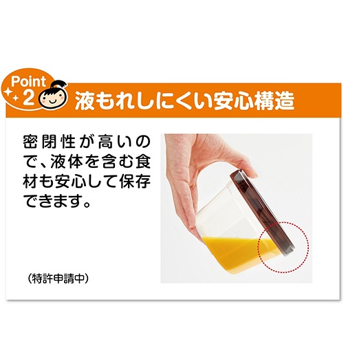 クレハ　キチントさん　カチッとロック　Ｍ　４９０ｍｌ　１パック（２個）3