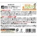 クレハ　キチントさん　カチッとロック　Ｍ　４９０ｍｌ　１パック（２個）9