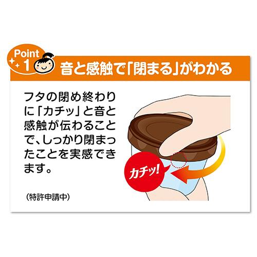 たのめーる】クレハ キチントさん カチッとロック S 330ml 1