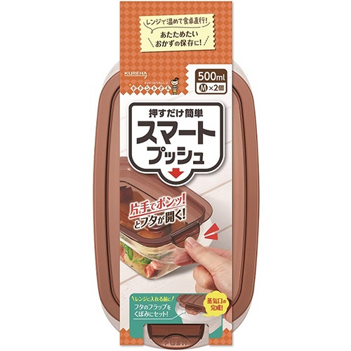 クレハ　キチントさん　スマートプッシュ　Ｍ　５００ｍｌ　１パック（２個）1