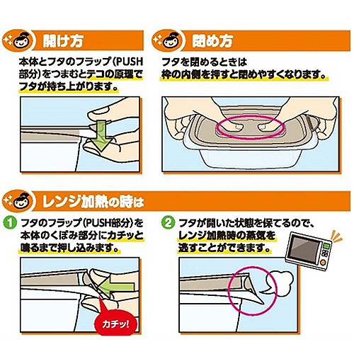 クレハ　キチントさん　スマートプッシュ　Ｍ　５００ｍｌ　１パック（２個）3