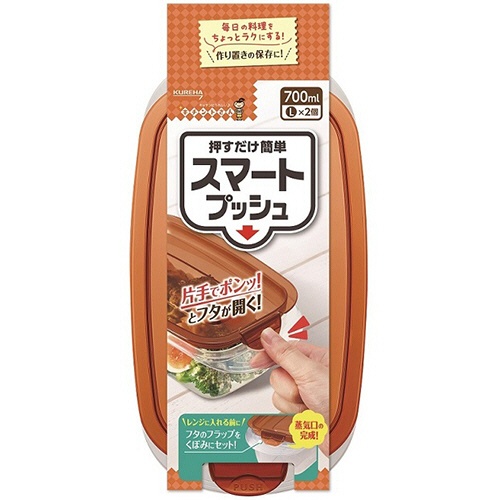 クレハ　キチントさん　スマートプッシュ　Ｌ　７００ｍｌ　１パック（２個）1