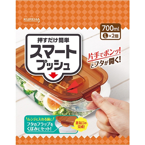 クレハ　キチントさん　スマートプッシュ　Ｌ　７００ｍｌ　１パック（２個）2