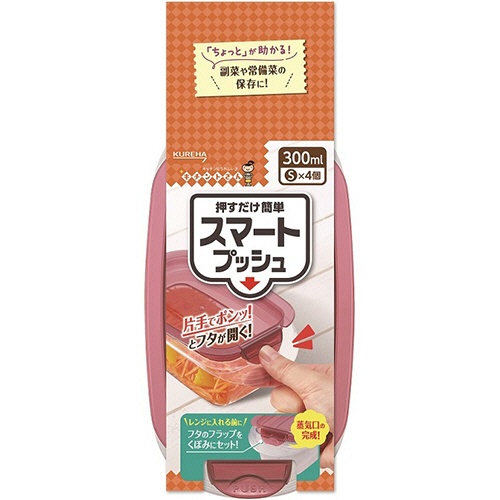 クレハ　キチントさん　スマートプッシュ　Ｓ　３００ｍｌ　１パック（４個）1