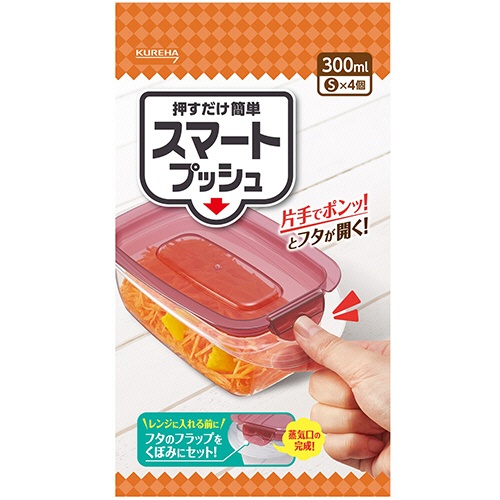 クレハ　キチントさん　スマートプッシュ　Ｓ　３００ｍｌ　１パック（４個）2