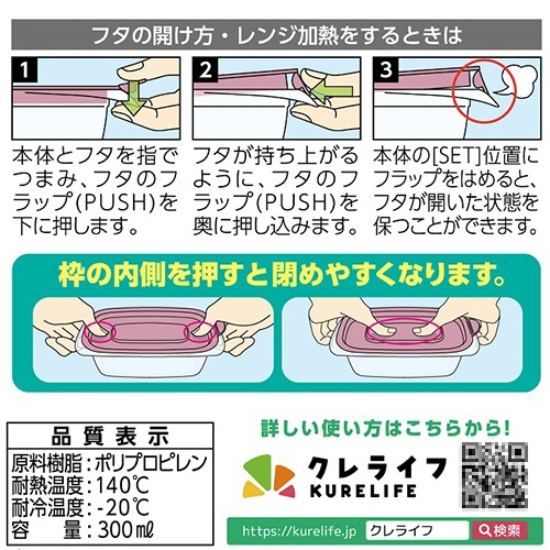 クレハ　キチントさん　スマートプッシュ　Ｓ　３００ｍｌ　１パック（４個）4