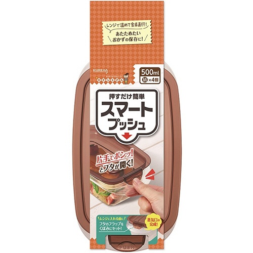 クレハ　キチントさん　スマートプッシュ　Ｍ　５００ｍｌ　１パック（４個）1