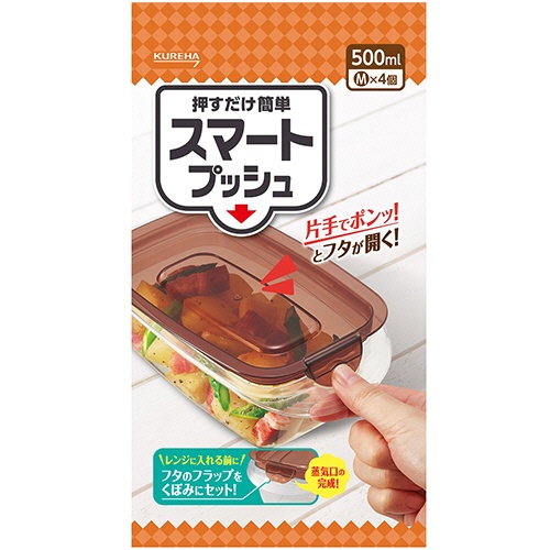 クレハ　キチントさん　スマートプッシュ　Ｍ　５００ｍｌ　１パック（４個）2