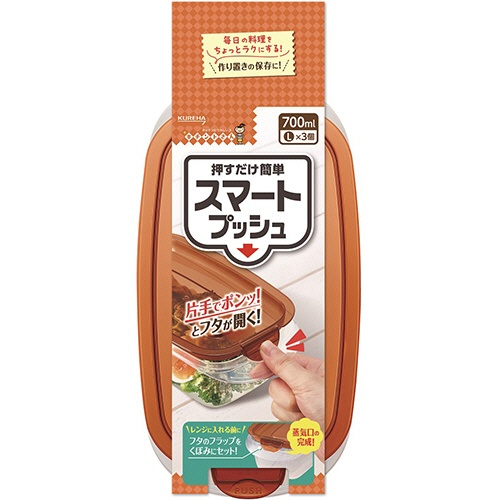 クレハ　キチントさん　スマートプッシュ　Ｌ　７００ｍｌ　１パック（３個）1