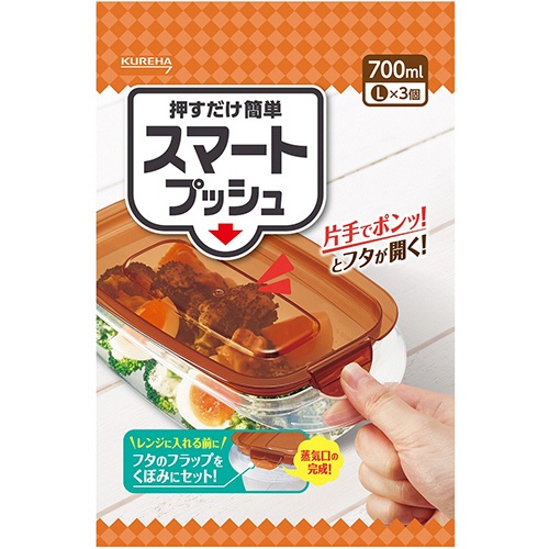 クレハ　キチントさん　スマートプッシュ　Ｌ　７００ｍｌ　１パック（３個）2