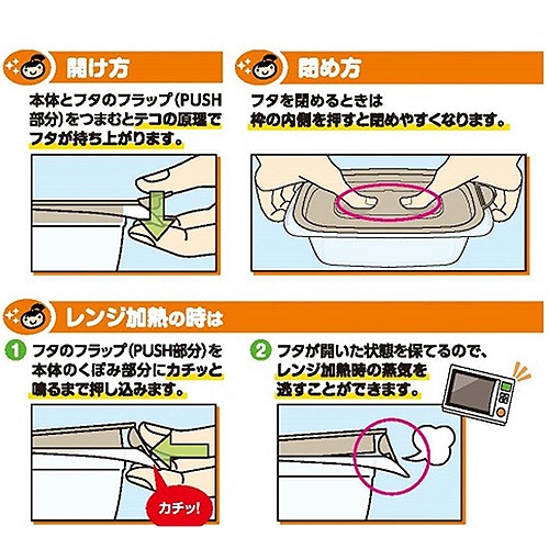 クレハ　キチントさん　スマートプッシュ　Ｌ　７００ｍｌ　１パック（３個）3