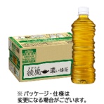 コカ・コーラ　綾鷹　ラベルレス　濃い緑茶　５２５ｍｌ　ペットボトル