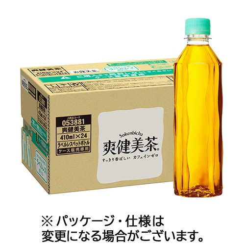 コカ・コーラ　爽健美茶　ラベルレス　４１０ｍｌ　ペットボトル　１ケース（２４本）1