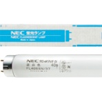 ホタルクス（ＮＥＣ）　蛍光ランプ　サンホワイト５　直管グロースタータ形　４０Ｗ形　昼白色　業務用パック　ＦＬ４０ＳＳＮ／３７　１パック（２５本）