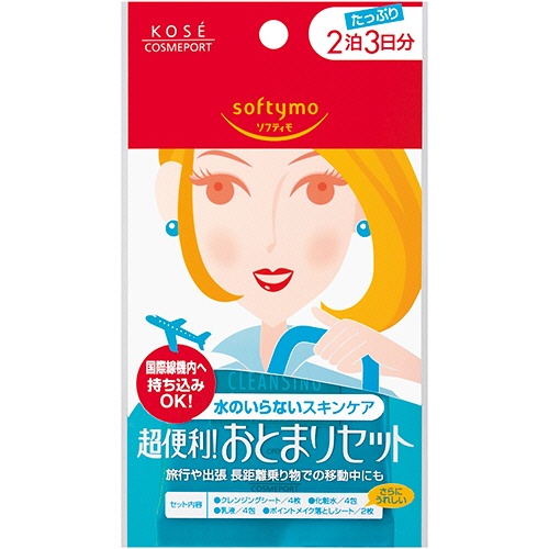 コーセーコスメポート　ソフティモ　２泊おとまりセット　１パック1