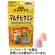 ＵＨＡ味覚糖　グミサプリ　ＫＩＤＳ　マルチビタミン　２０日分　１パック（１００粒）1