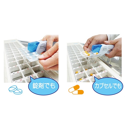 大同化工　お薬取出器　トリダスＰＲＯ　ＴＯ－１００　１個3