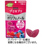 ＵＨＡ味覚糖　グミサプリ　ローズヒップ　ポリフェノール　１４日分　１パック（２８粒）