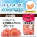 ＵＨＡ味覚糖　グミサプリ　食物繊維　１４日分　１パック（２８粒）3