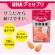 ＵＨＡ味覚糖　グミサプリ　食物繊維　１４日分　１パック（２８粒）4