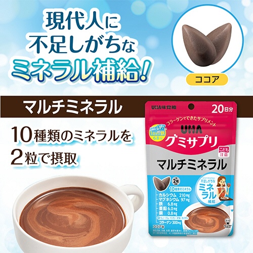 ＵＨＡ味覚糖　グミサプリ　マルチミネラル　２０日分　１パック（４０粒）3