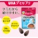 ＵＨＡ味覚糖　グミサプリ　マルチミネラル　２０日分　１パック（４０粒）4