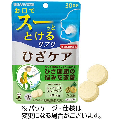 ＵＨＡ味覚糖　瞬間サプリ　ひざケア　３０日分　１パック（６０粒）1