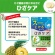 ＵＨＡ味覚糖　瞬間サプリ　ひざケア　３０日分　１パック（６０粒）3