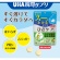 ＵＨＡ味覚糖　瞬間サプリ　ひざケア　３０日分　１パック（６０粒）4