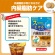 ＵＨＡ味覚糖　瞬間サプリ　内臓脂肪ケア　３０日分　１パック（６０粒）3