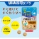 ＵＨＡ味覚糖　瞬間サプリ　内臓脂肪ケア　３０日分　１パック（６０粒）4