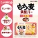 ＵＨＡ味覚糖　もち麦満腹バー　ごま鮭　５５ｇ　１パック4