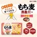 ＵＨＡ味覚糖　もち麦満腹バー　ごま鮭　５５ｇ　１パック5
