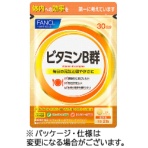 ファンケル　ビタミンＢ群