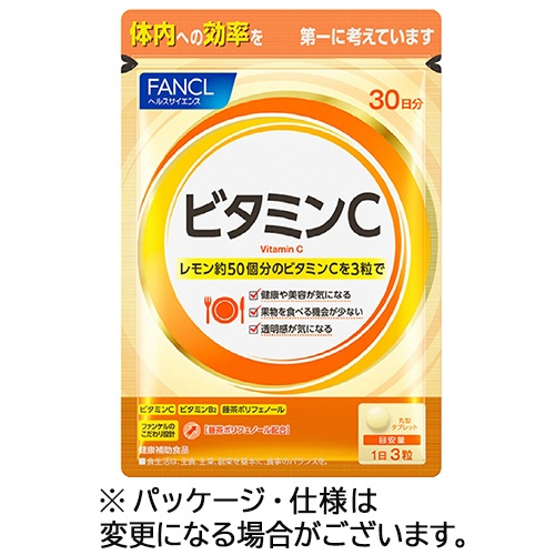 ファンケル　ビタミンＣ　３０日分　１袋（９０粒）1
