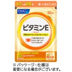 ファンケル　ビタミンＥ