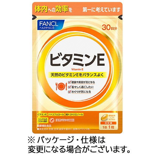 ファンケル　ビタミンＥ　３０日分　１袋（３０粒）1