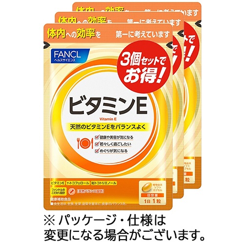 ファンケル　ビタミンＥ　９０日分／パック　１パック（９０粒：３０粒×３袋）1