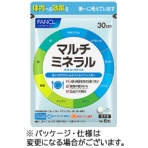 ファンケル　マルチミネラル