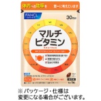 ファンケル　マルチビタミン
